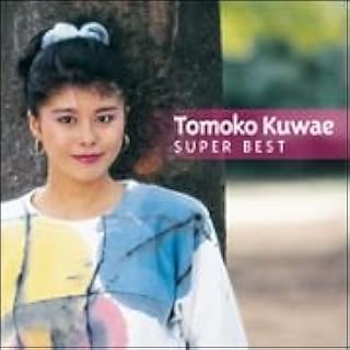 スーパー・ベスト