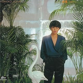 ジャマイカ タウン